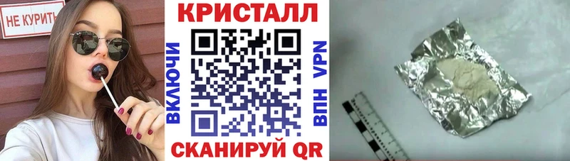 купить наркотик  Кандалакша  АМФ VHQ 