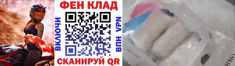 Амфетамин Розовый Кандалакша