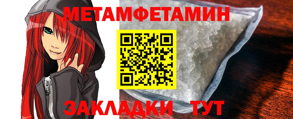 АМФЕТАМИН 98%  Амфетамин  Кандалакша  АМФЕТАМИН  Вход с VPN 