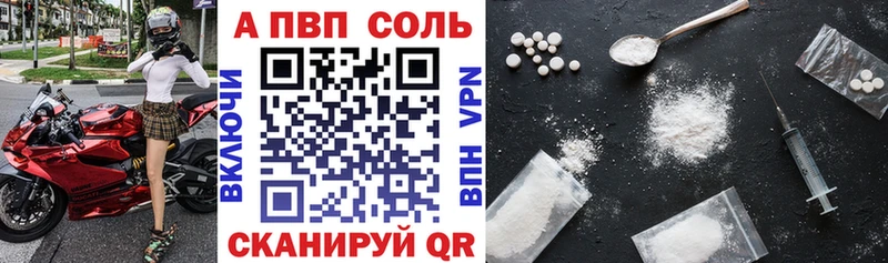 где купить   блэк спрут ссылка  Alpha-PVP СК КРИС  Кандалакша 