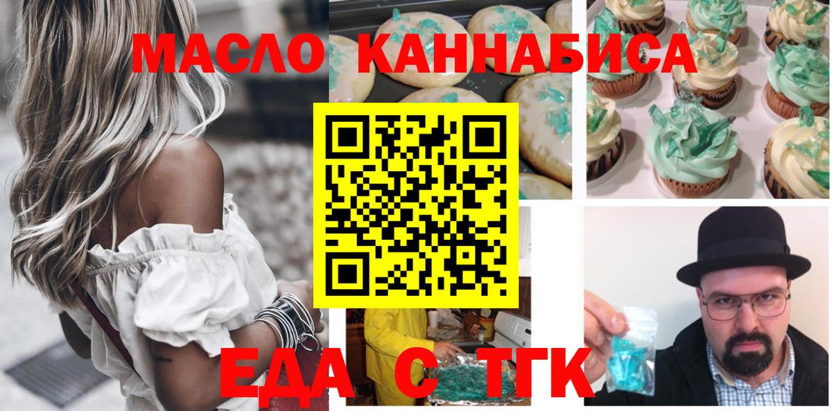 COCAIN  Вход с VPN  A-PVP СК   МЕФ кристаллы  Кандалакша  Марихуана  ГАШИШ 