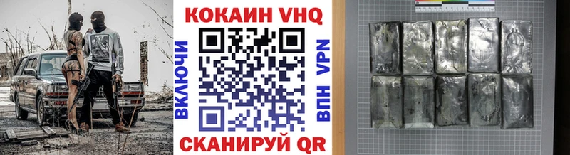 Кокаин Эквадор omg зеркало Кандалакша