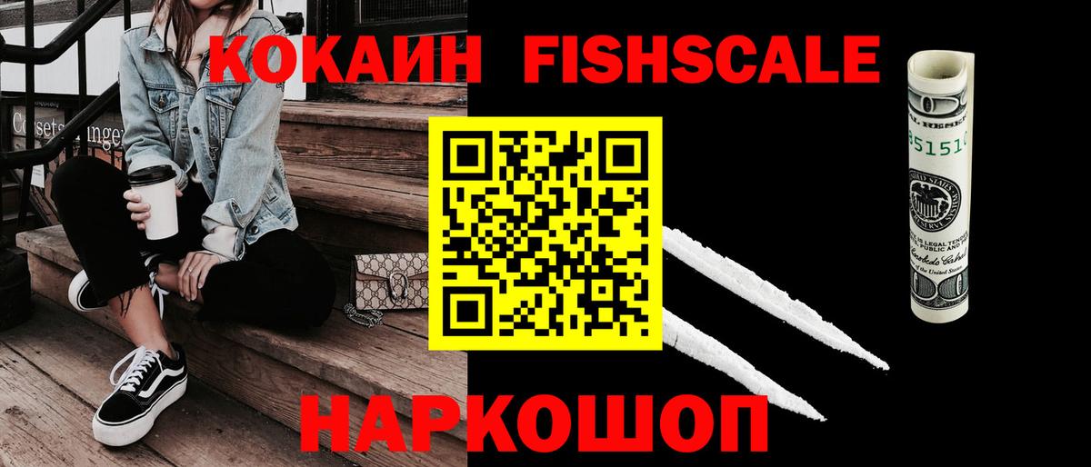 Cocaine 98%  Вход с VPN  магазин продажи   Кандалакша  Кокаин 
