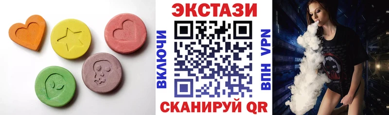 Ecstasy 250 мг Кандалакша