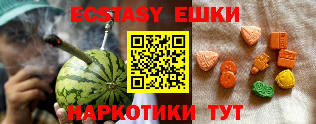 Ecstasy бентли Кандалакша