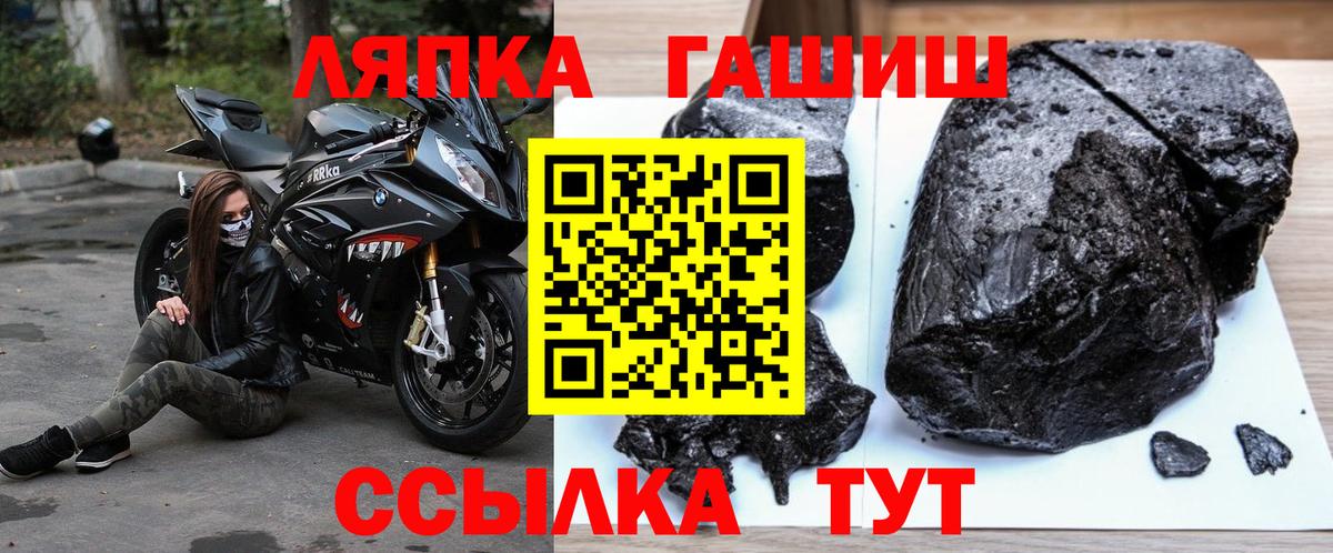 Кандалакша  ГАШИШ 40% ТГК  цена   ГАШИШ Ice-O-Lator  Вход с VPN 