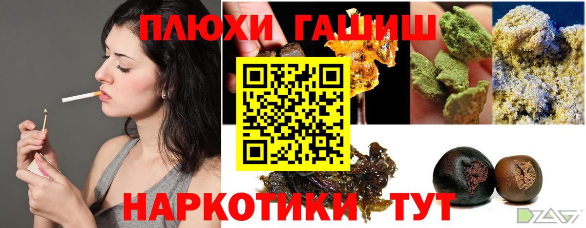 ГАШ Premium Кандалакша