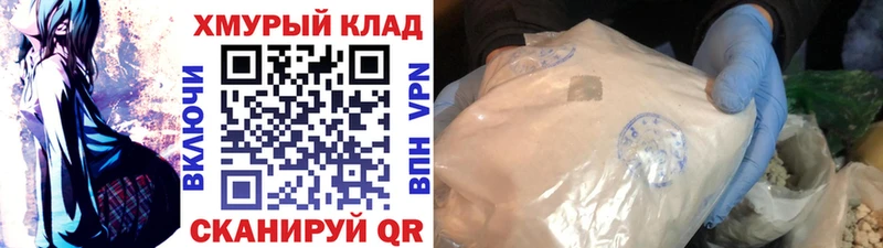 ГЕРОИН Афган  omg ССЫЛКА  Кандалакша 