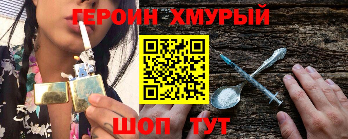 КЕТАМИН Кандалакша