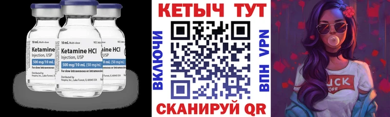 закладка Кандалакша нарко площадка телеграм КЕТАМИН ketamine