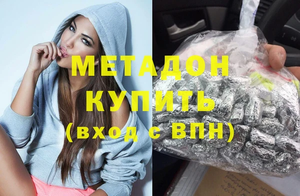 стафф Елизово