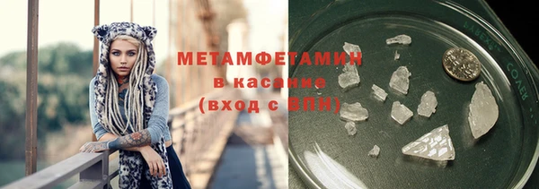стафф Елизово