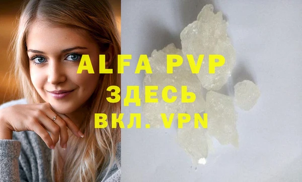 героин Заволжье