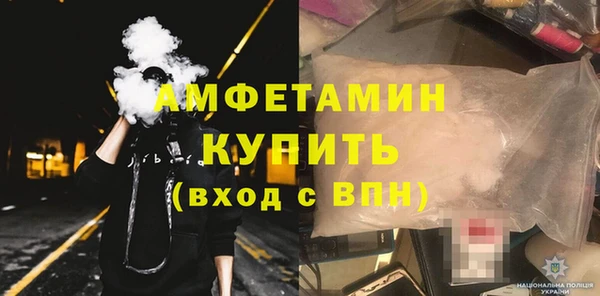 2c-b Ельня