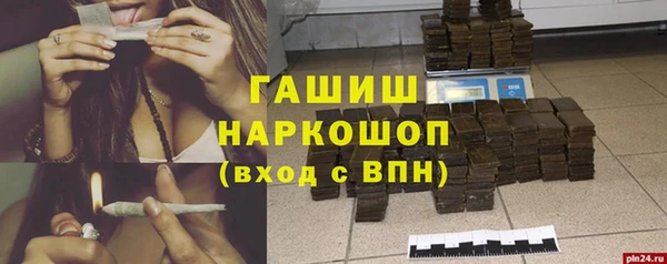 герыч Кодинск