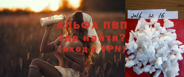спайс Заволжск