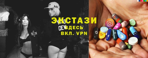 MDMA Елабуга