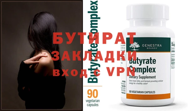 MDMA Елабуга