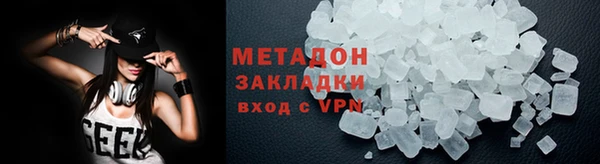 героин Заволжье