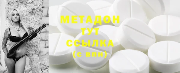 стафф Елизово