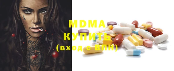 2c-b Ельня