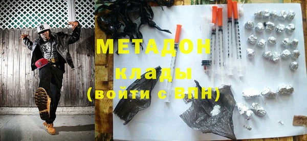 спайс Заволжск