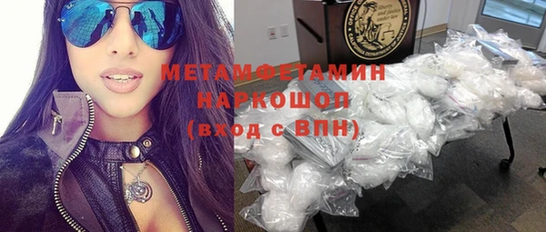 меф VHQ Козловка
