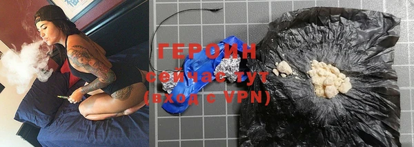 спайс Заволжск