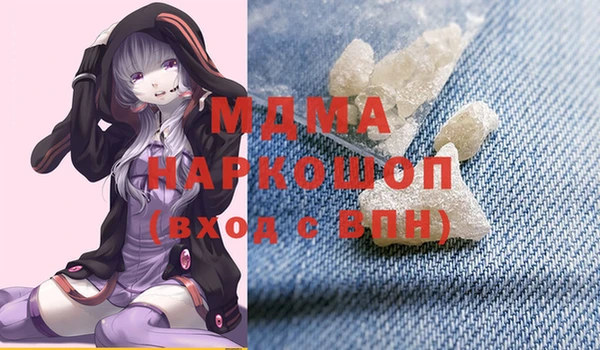 MDMA Елабуга