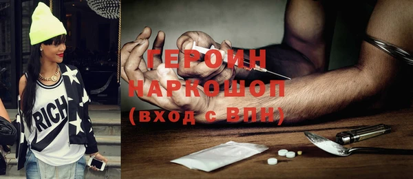 2c-b Ельня