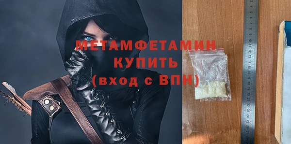 стафф Елизово