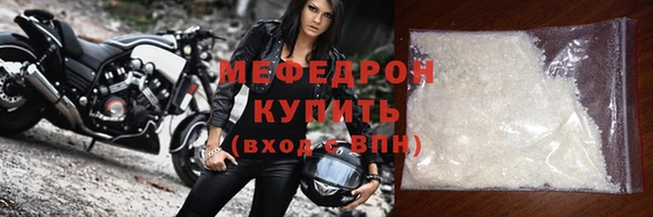 2c-b Ельня