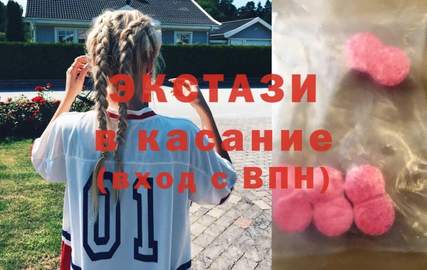 спайс Заволжск