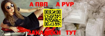 гашишное масло Краснодар