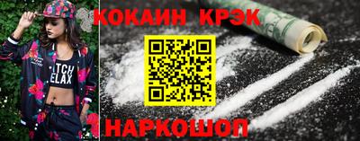 трава Краснокаменск