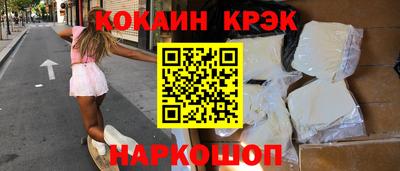 кокаин колумбия Краснознаменск