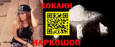 гашишное масло Краснодар
