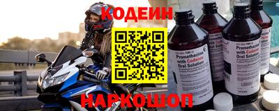 гашишное масло Краснодар