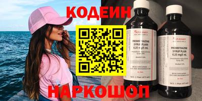 трава Краснокаменск