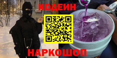 гашишное масло Краснодар