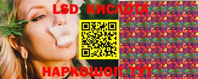 трава Краснокаменск