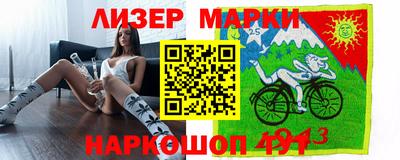гашишное масло Краснодар