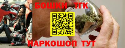 трава Краснокаменск