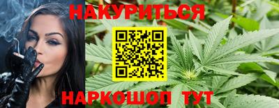 гашишное масло Краснодар