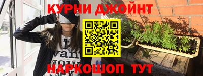 трава Краснокаменск