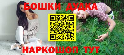 гашишное масло Краснодар