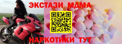 гашишное масло Краснодар