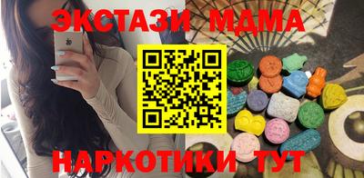 кокаин колумбия Краснознаменск