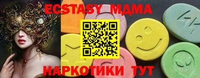 гашишное масло Краснодар