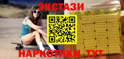 трава Краснокаменск